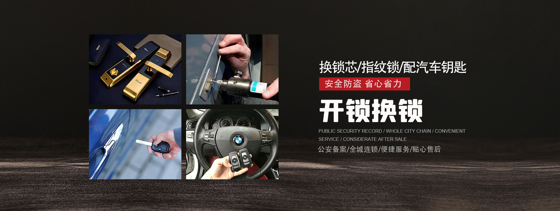 沧州东光县banner01
