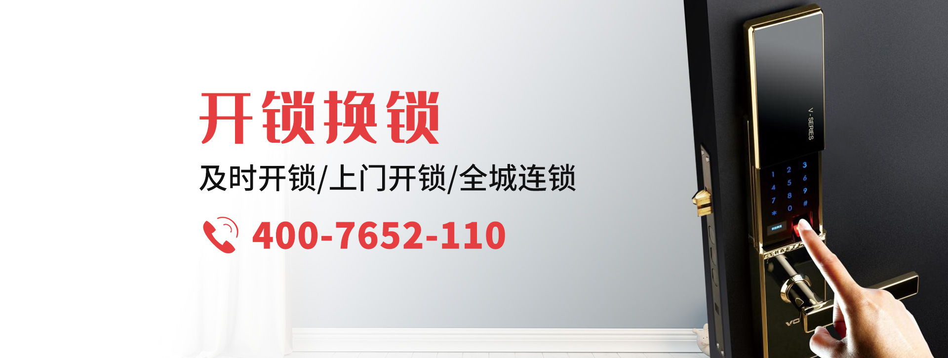 沧州东光县banner